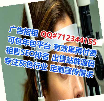永修捐卵清洁服务经营部